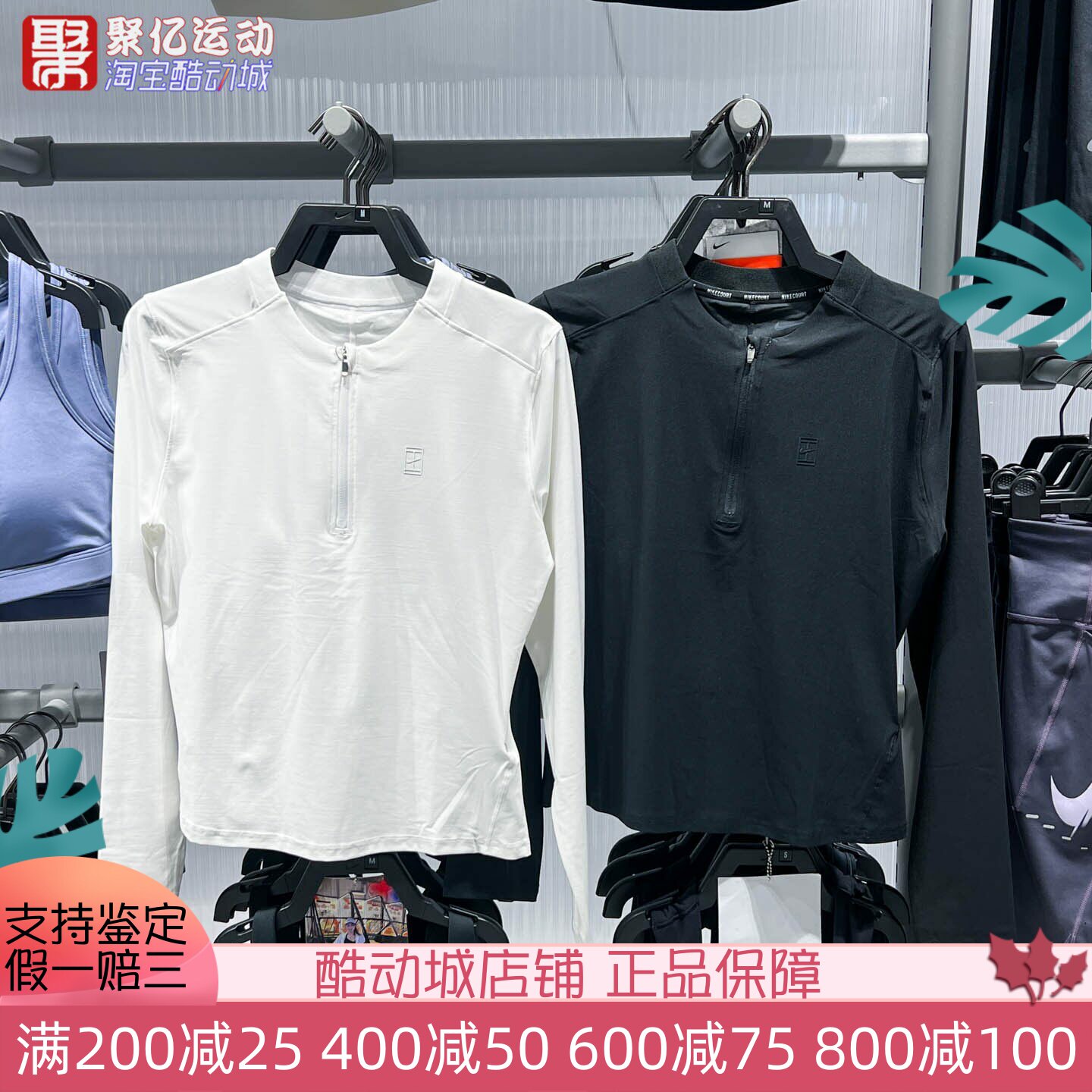 耐克女速干修身显瘦T恤网球上衣