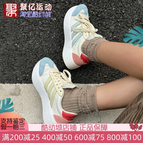 阿迪达斯女2025夏CITY RNR经典复古时尚缓震厚底低帮运动鞋JR8027