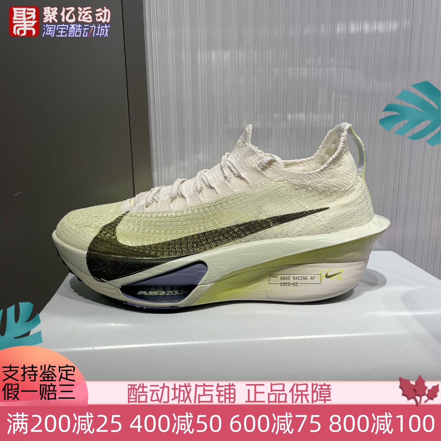 NIKE耐克男鞋2026春款Alphafly 3公路竞速马拉松跑步鞋FD8311-002