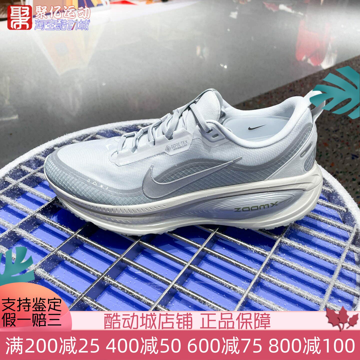 Nike耐克男子Vomero 18 反光装饰缓震公路跑步鞋2025冬HQ7001-003