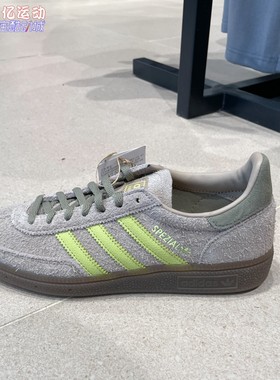 阿迪达斯三叶草男女2026春HANDBALL经典舒适运动鞋 IH1502 IH1503