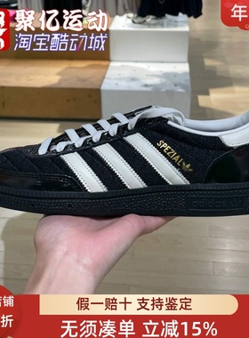 阿迪达斯三叶草男女2024秋季舒适百搭经典运动休闲T头板鞋 JP5669
