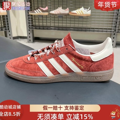 阿迪达斯三叶草男女2025新款经典复古低帮德训鞋运动休闲鞋KI5937