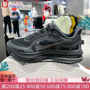 Nike耐克男子2026新款 Premium公路缓震跑步鞋 IF9630 001 Pegasus