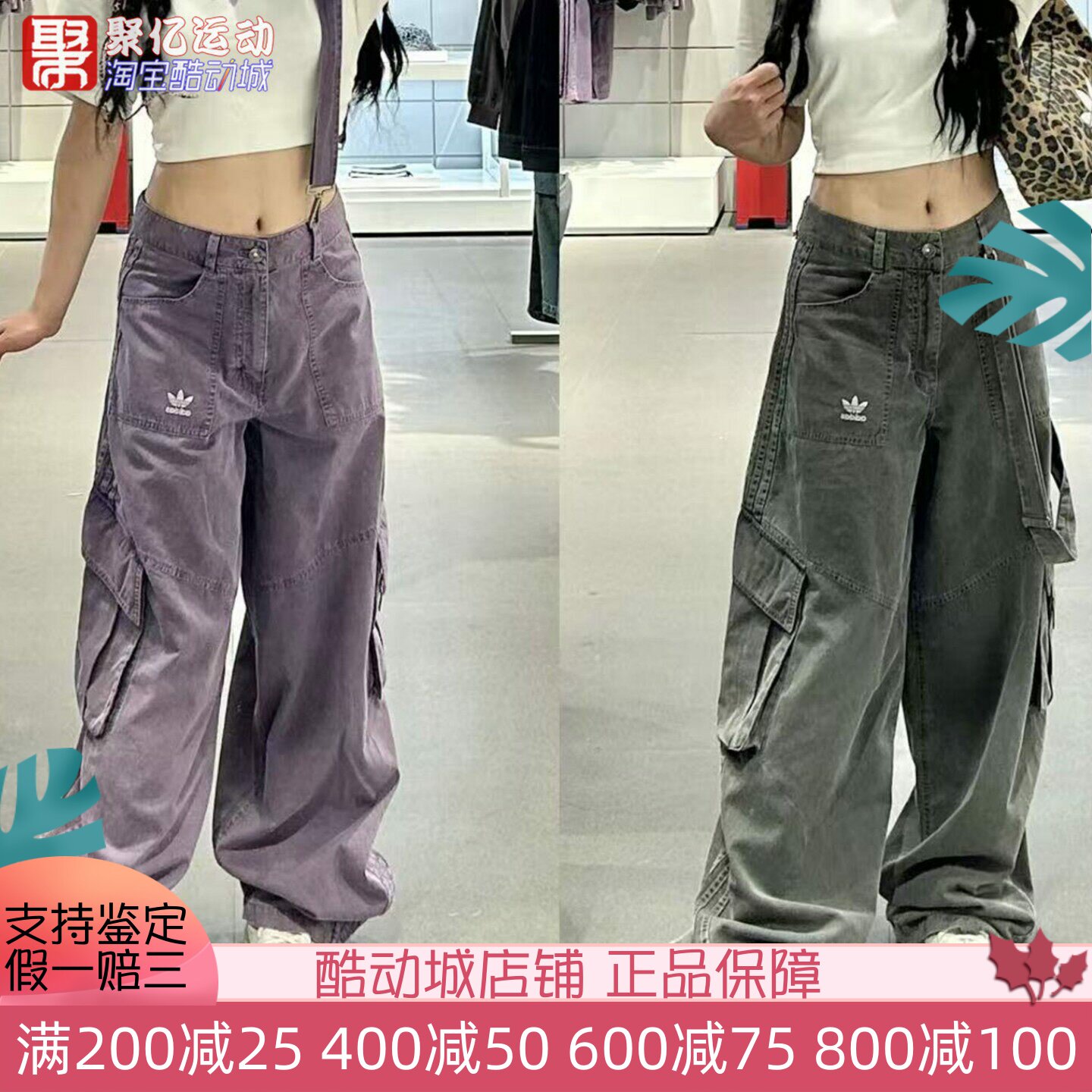 阿迪达斯女宽松工装背带裤弯刀裤