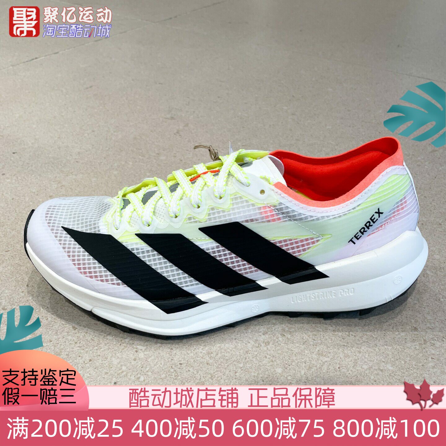 阿迪达斯男子2026新款AGRAVIC SPEED 2户外耐磨缓震跑步鞋 JS3536