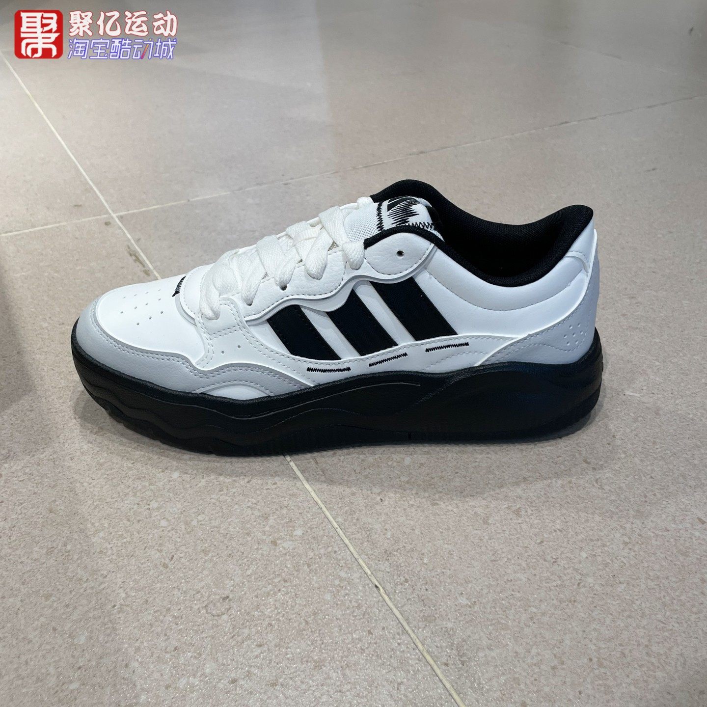 Adidas阿迪达斯男女2026春季新款超轻缓震回弹运动休闲板鞋KH9022,运动鞋new,板鞋,淘宝优惠券,粉丝福利购,淘宝优惠卷