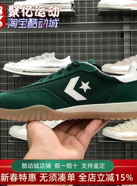 匡威男女鞋2024冬新款复古舒适防滑耐磨低帮德训鞋休闲鞋 A13359C
