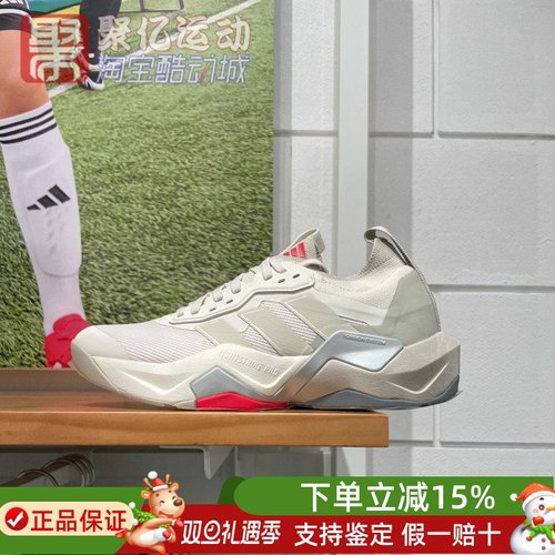 阿迪达斯2025春款女子缓震回弹轻便综合运动训练鞋 IH5244 IH5137