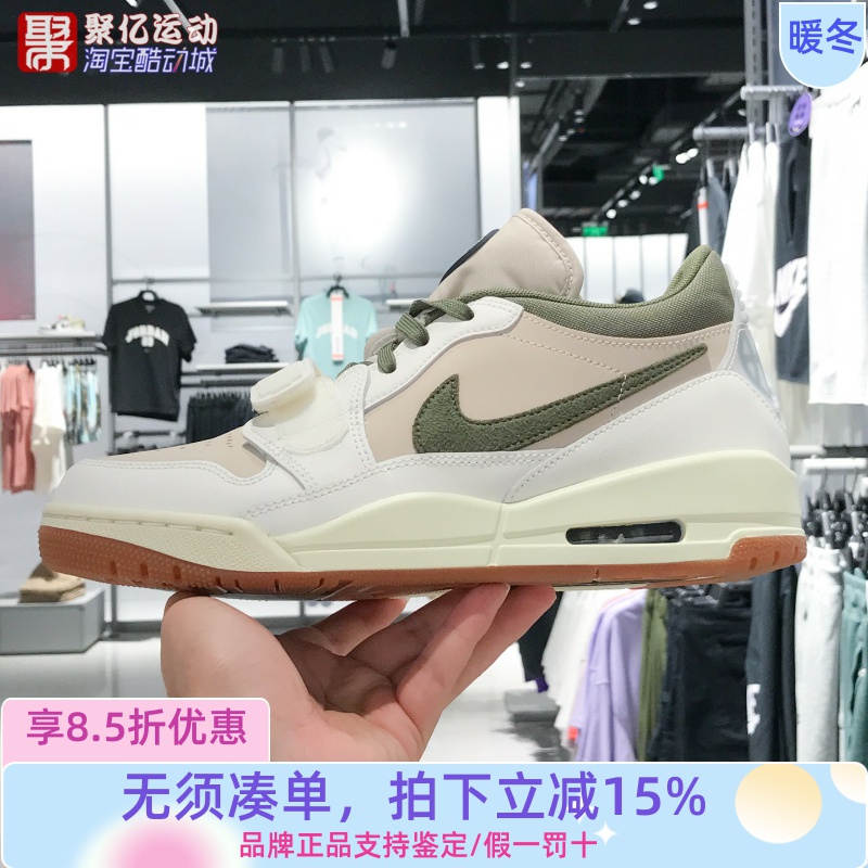 耐克男2025夏季AJ312气垫缓震耐磨低帮复古运动篮球鞋 IB8856-121