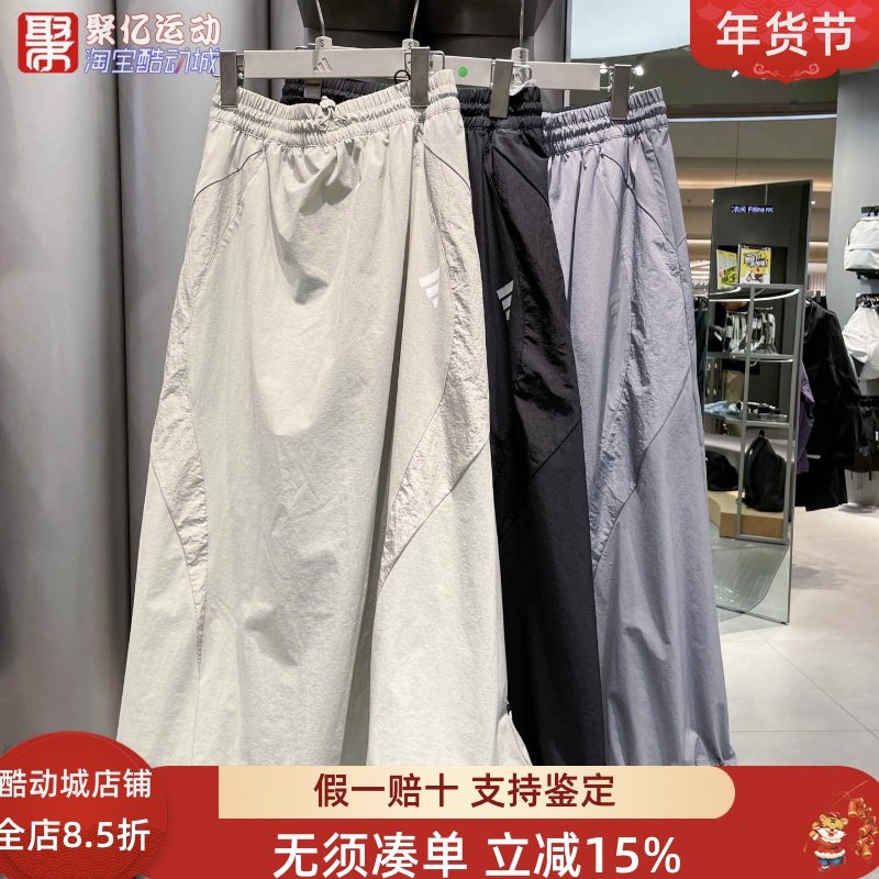 阿迪达斯女梭织工装A字散摆工装运动休闲半身裙 KF0697 0698 0699,运动服/休闲服装,运动半身裙,淘宝优惠券,粉丝福利购,淘宝优惠卷