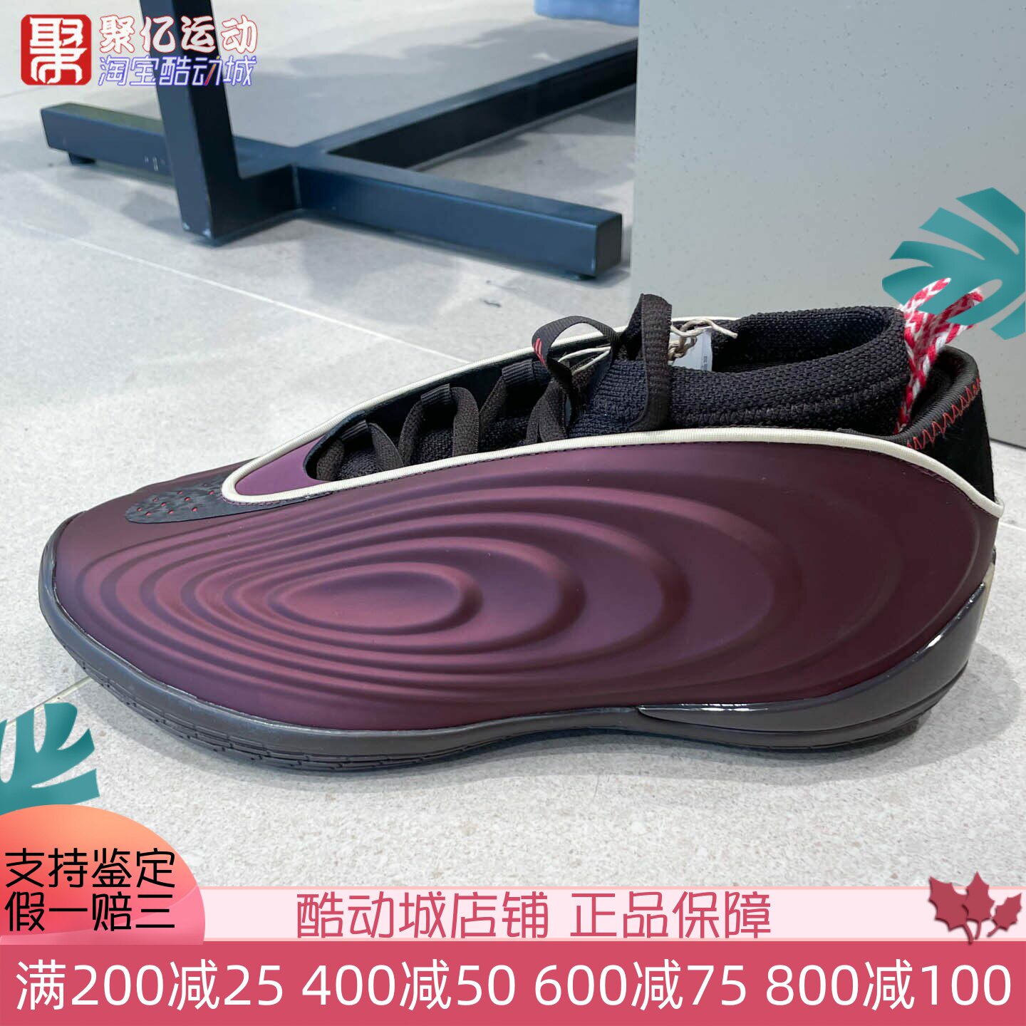 阿迪达斯男女鞋2026马年贺岁款哈登10代稳定缓震专业篮球鞋KJ5133