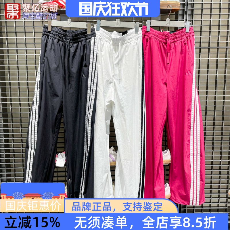 阿迪达斯女时尚运动休闲香蕉裤