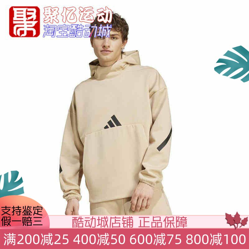 轻薄柔软透气连帽套头衫