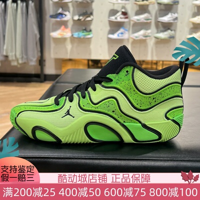 耐克男鞋Jordan塔图姆3代篮球鞋