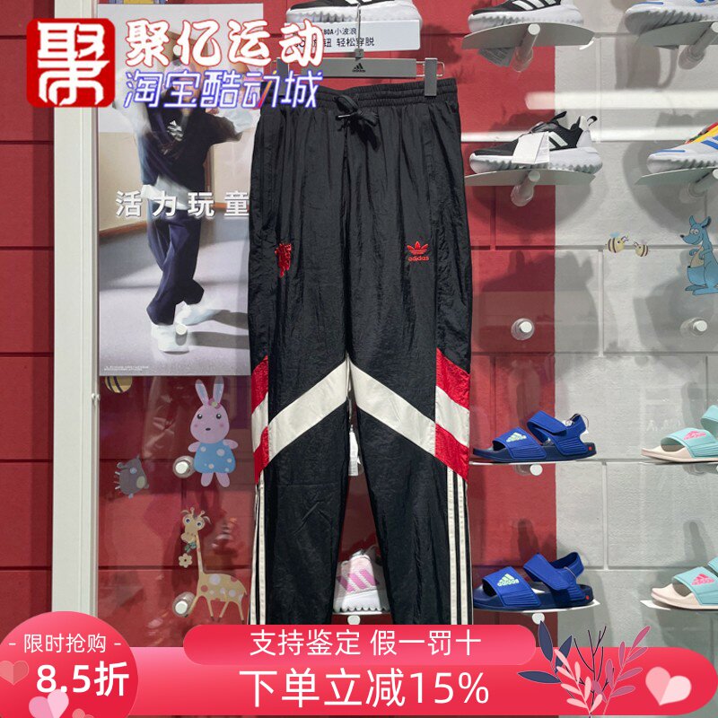 长裤舒适透气曼联足球文化