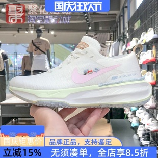 IB8883 161 2025夏ZOOMX透氣緩震回彈耐磨運動訓練跑步鞋 耐克女鞋