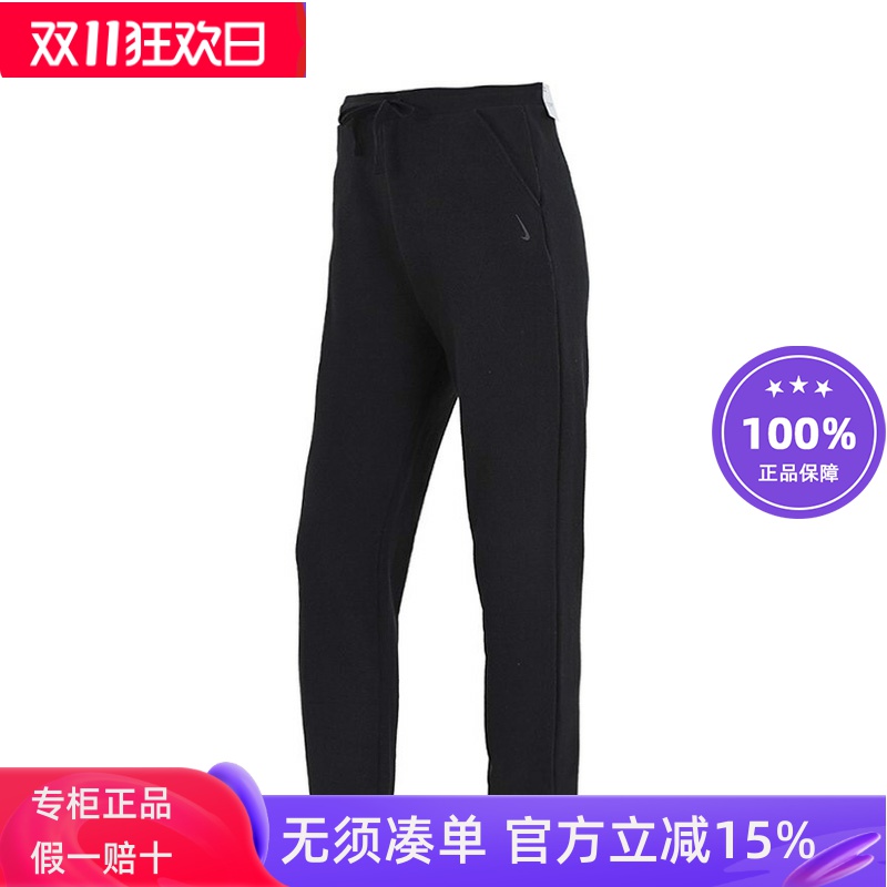 Nike耐克2024夏女子跑步运动针织长裤休闲黑色收口长裤DD5797-010