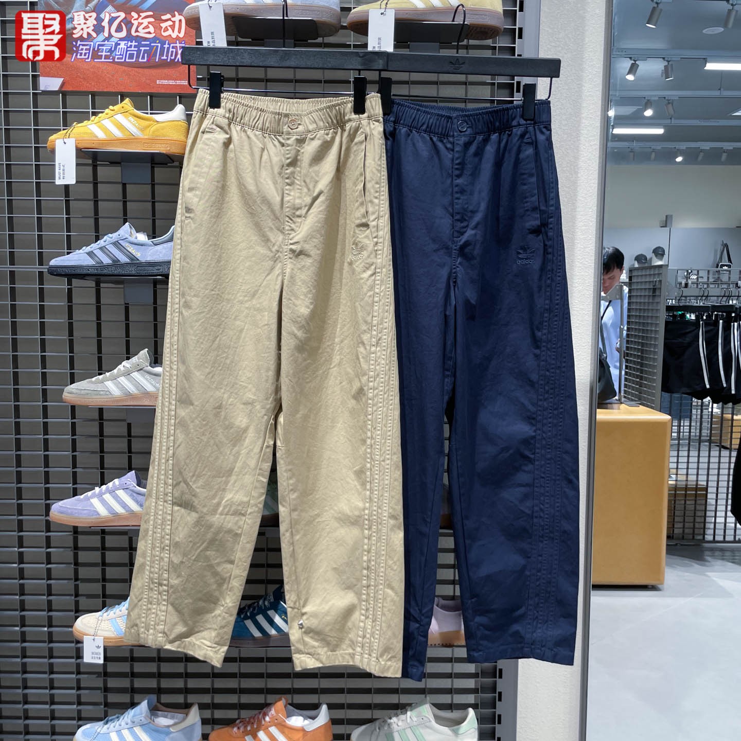 阿迪达斯男2025秋季王安宇同款休闲宽松锥形运动长裤 KF4938 4937