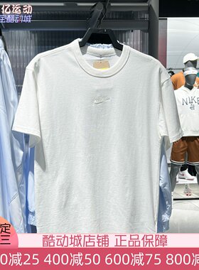 耐克男装2025夏季宽松舒适厚实纯棉短袖透气圆领T恤衫 DO7393-133