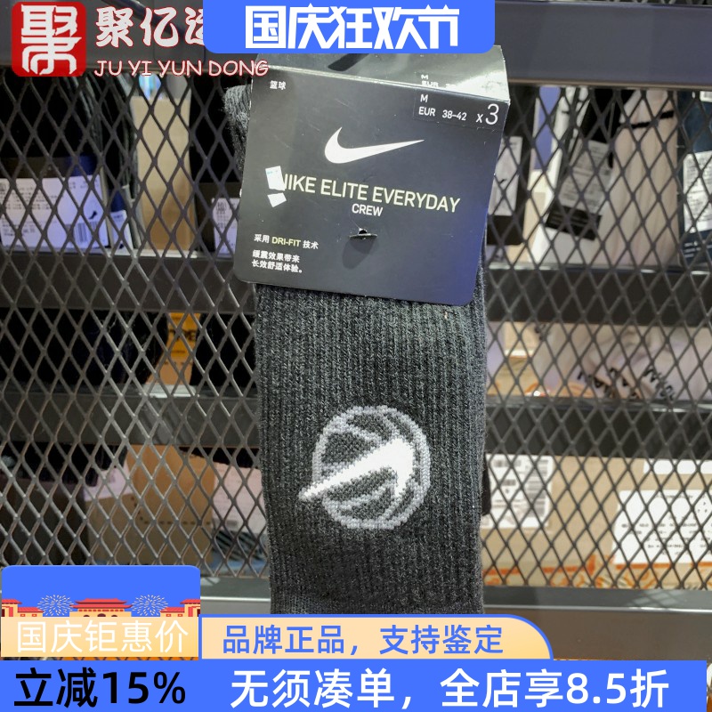 耐克男女秋季新款运动透气