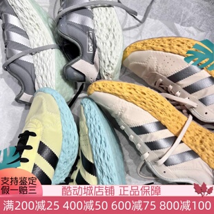 阿迪达斯三叶草男鞋低帮轻便透气软弹运动跑步鞋JH8110 8111 8112