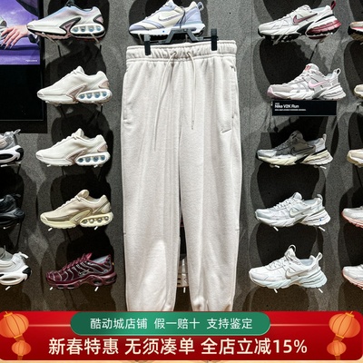Nike耐克2025新款女裤舒适摇粒绒保暖运动训练休闲长裤FB5579-104