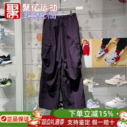 工装伞兵长裤阿迪达斯三叶草女子