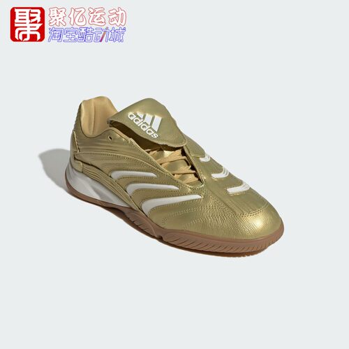 Adidas阿迪达斯男女鞋2026年秋季经典足球风缓震耐磨运动鞋IH7019