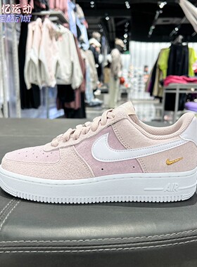 Nike耐克2026春新款女子粉色AF1空军一号运动休闲板鞋 IQ9964-600