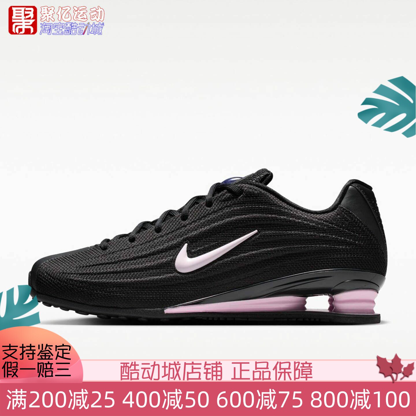 Nike耐克女子2026夏新款Shox Z气柱回弹缓震运动跑步鞋HQ7540-006