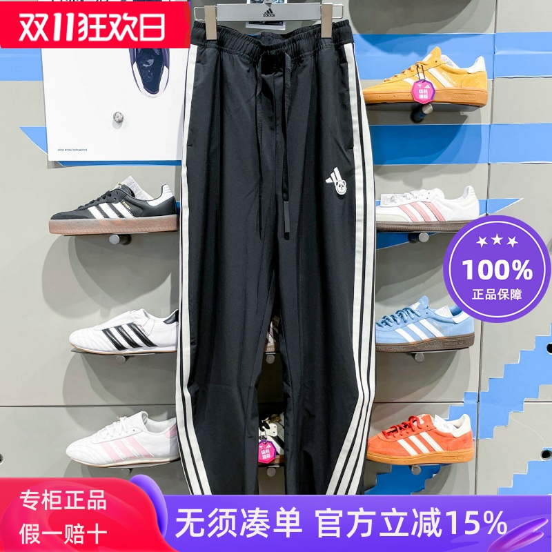 阿迪达斯女子透气速干凉爽香蕉裤