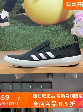 Adidas阿迪达斯男女鞋2024夏轻便透气懒人一脚蹬运动休闲鞋HP8647