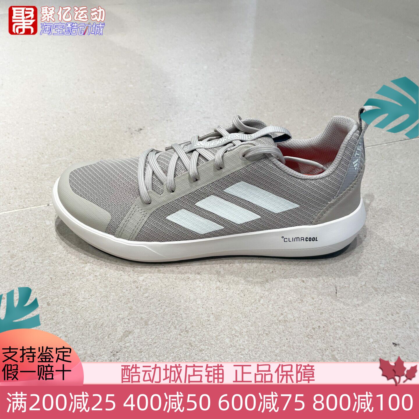 阿迪达斯男子2026夏新款BOAT SHOES户外运动休闲排水溯溪鞋JI3501