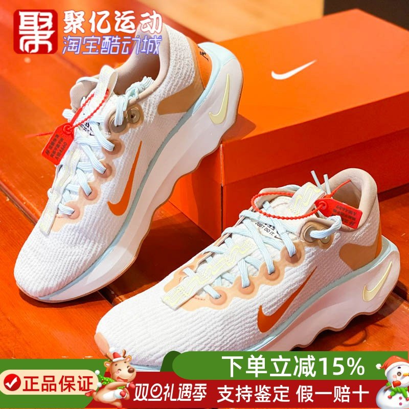 Nike耐克男女鞋春季新款Motiva系带运动缓震休闲跑步鞋FN8887-181