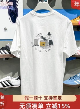 阿迪达斯三叶草男2025夏舒适透气纯棉运动短袖圆领T恤上衣 KA2248