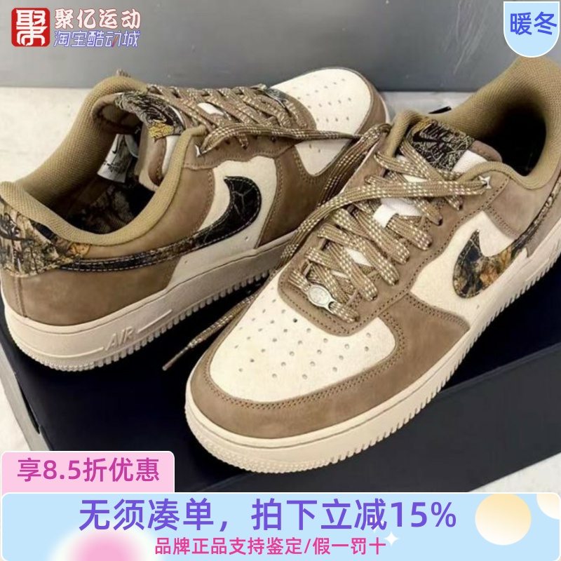 耐克空军一号复古美拉德运动板鞋