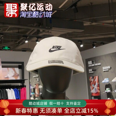 遮阳帽户外透气鸭舌帽Nike耐克
