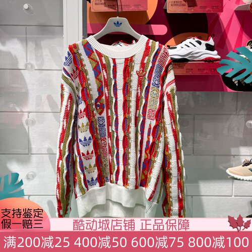 阿迪达斯三叶草蛇年限定情侣款复古潮流百搭针织毛衣套头衫JL8371