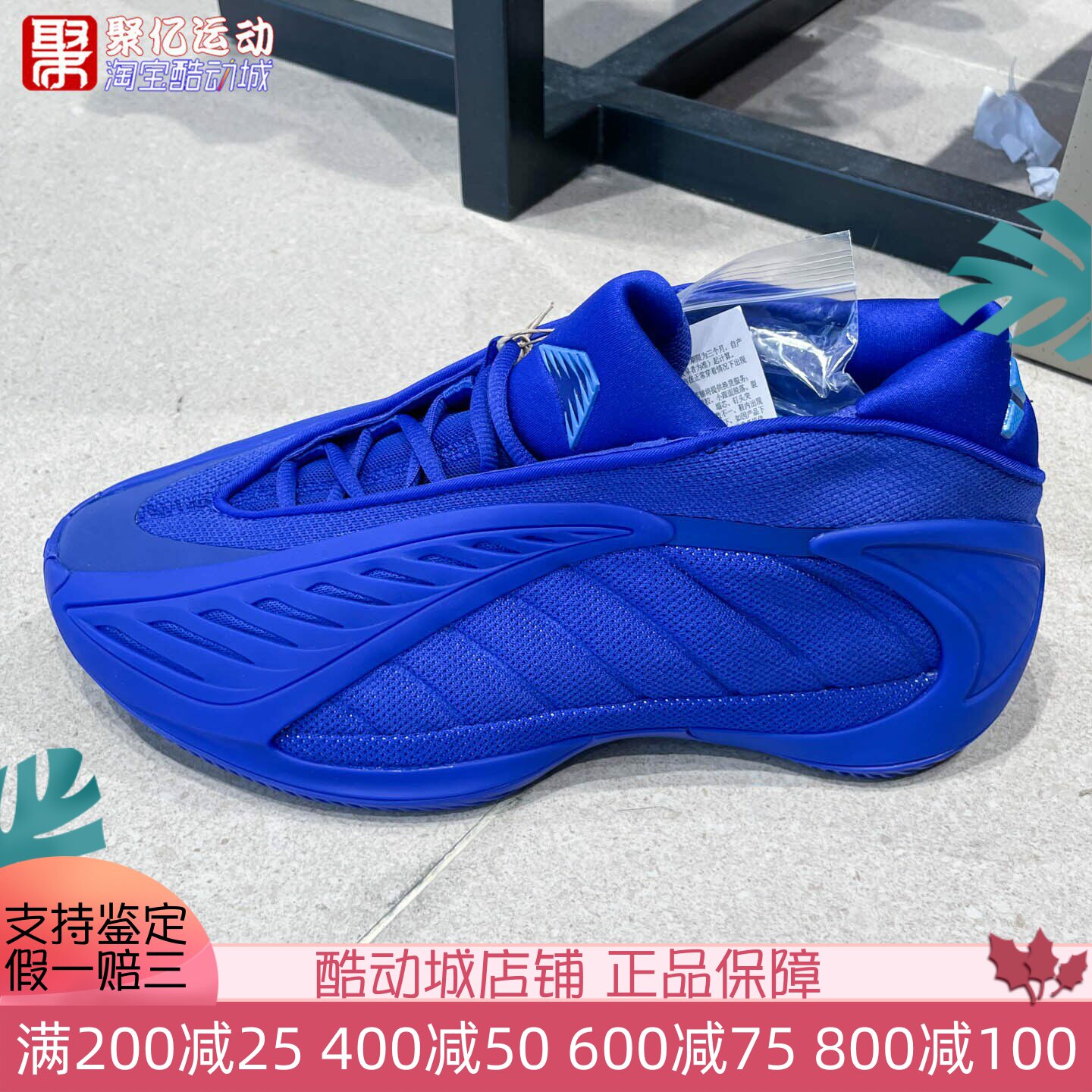 Adidas阿迪达斯男女鞋2026夏季爱德华兹2代缓震透气篮球鞋 JQ9501