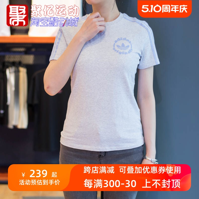 阿迪达斯三叶草女装2024夏季新款休闲运动舒适短袖圆领T恤 IC7981-封面