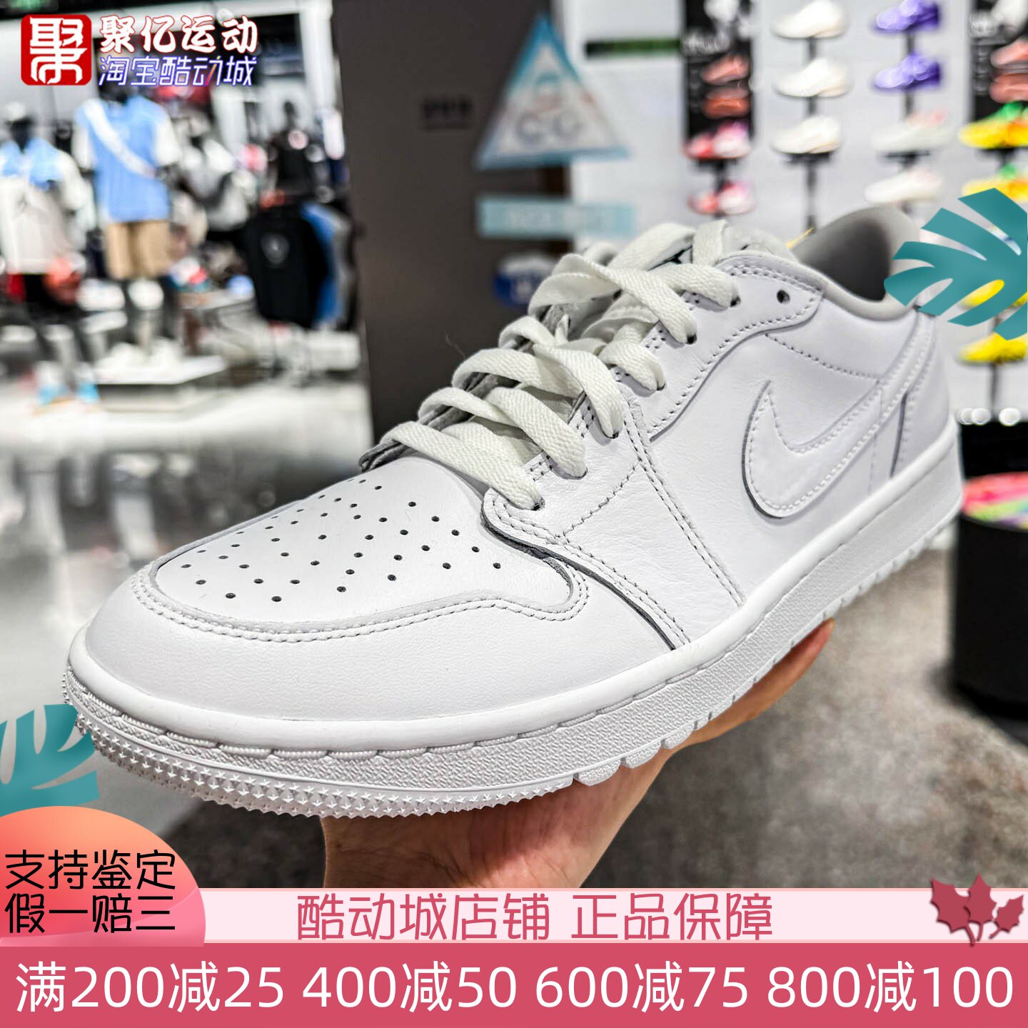 Nike耐克男子2026秋季AIR JORDAN 1LOW高尔夫缓震球鞋DD9315-120