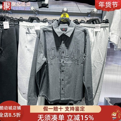 Nike耐克男子2025冬季JordanFlight牛津布宽松长袖上衣IB0318-011