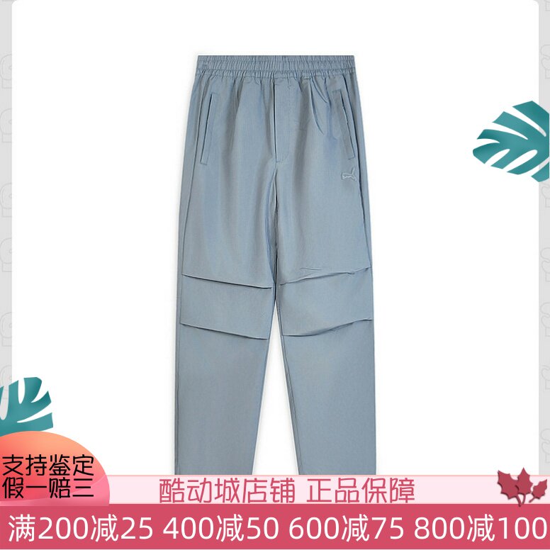PUMA彪马2025冬季新款男裤运动休闲防风拒水抽绳长裤636313-01-63