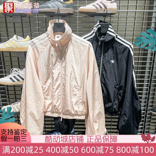 阿迪达斯三叶草女款漏斗领外套