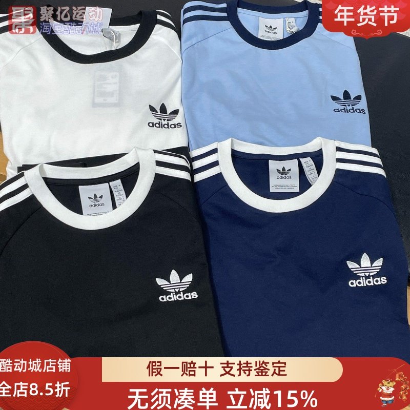 阿迪达斯三叶草男女夏款经典条纹运动休闲针织短袖T恤KB2459 2460