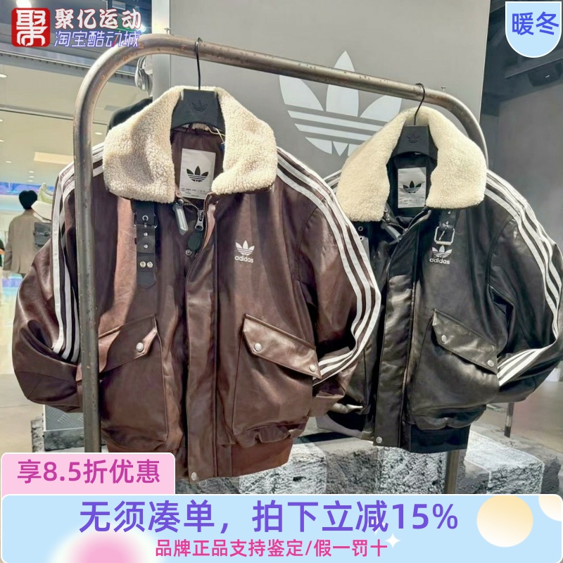 阿迪达斯三叶草男子复古皮衣外套