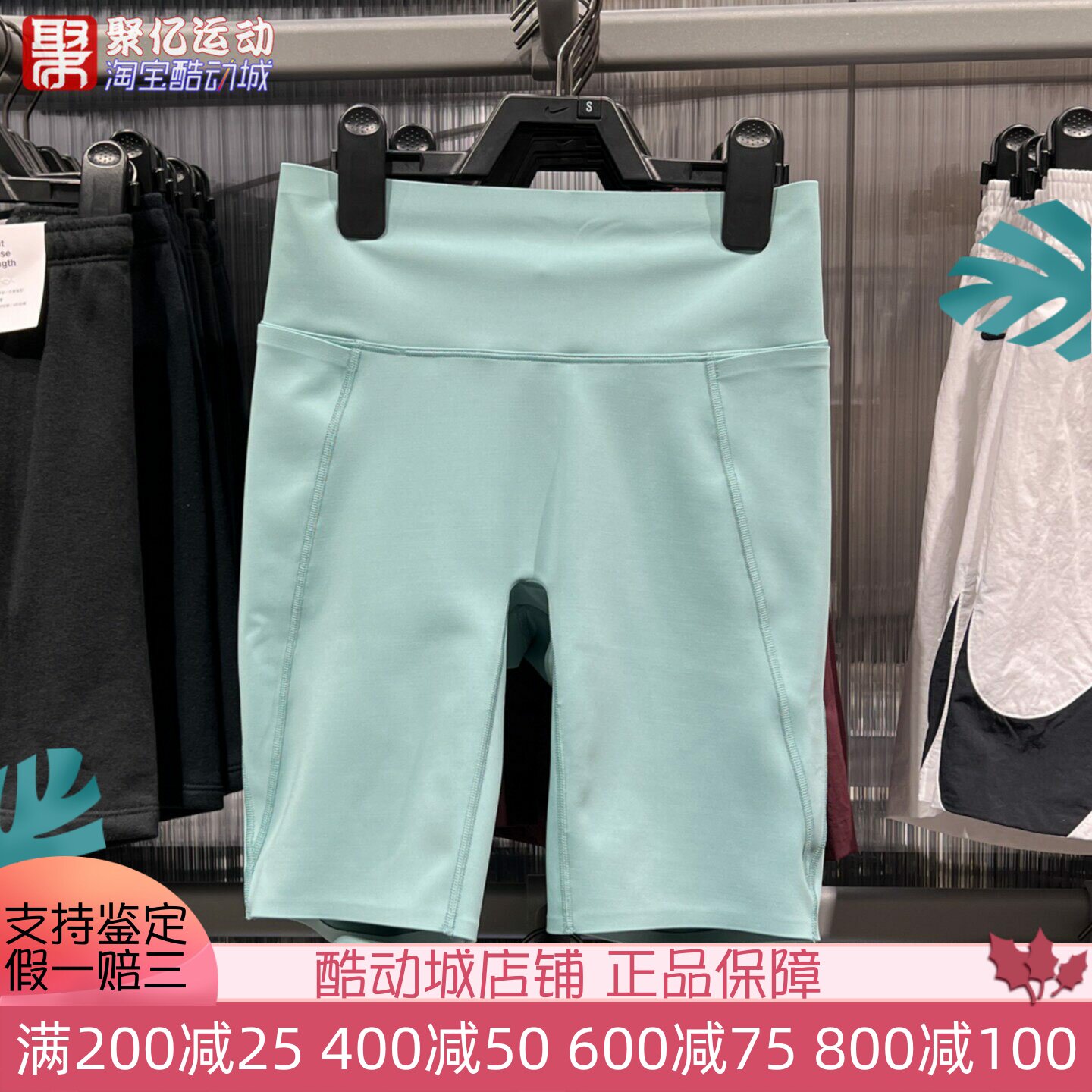 Nike耐克女裤2025秋季速干透气瑜伽裤高腰口袋骑行短裤HQ6824-017