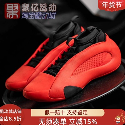 Adidas阿迪达斯HARDEN Vol. 8 哈登8代红黑实战训练篮球鞋 IG6588