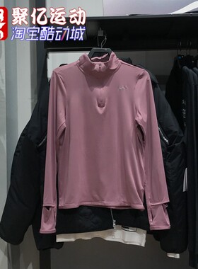 Nike耐克女子2024冬新款时尚速干健身训练针织长袖上衣FB4317-523